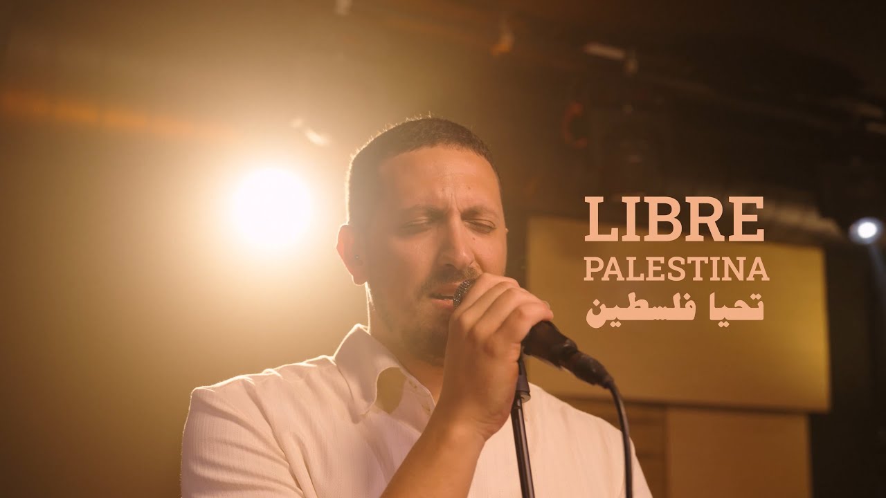 Libre Palestina - Zaid Hilal | شيل شيل 