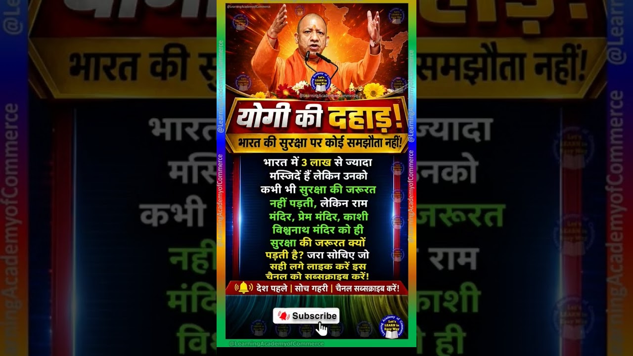 modi ji motivation #motivation #shorts #modiji #viralnews #abnews #yogifacts#trending#explore#ipl
