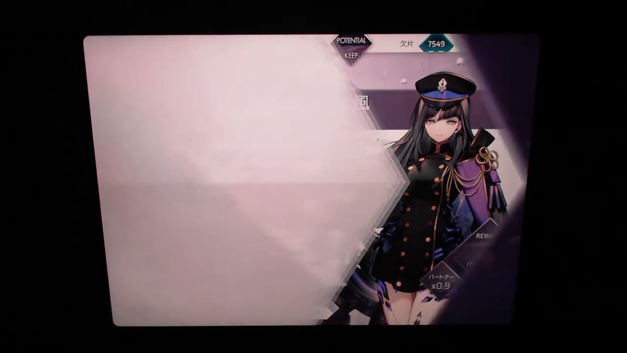 【Arcaea / DEEMO II】9周年！Beyond Chain pt.8 + 深夜DEEMO枠【Eri. / Saicrom】