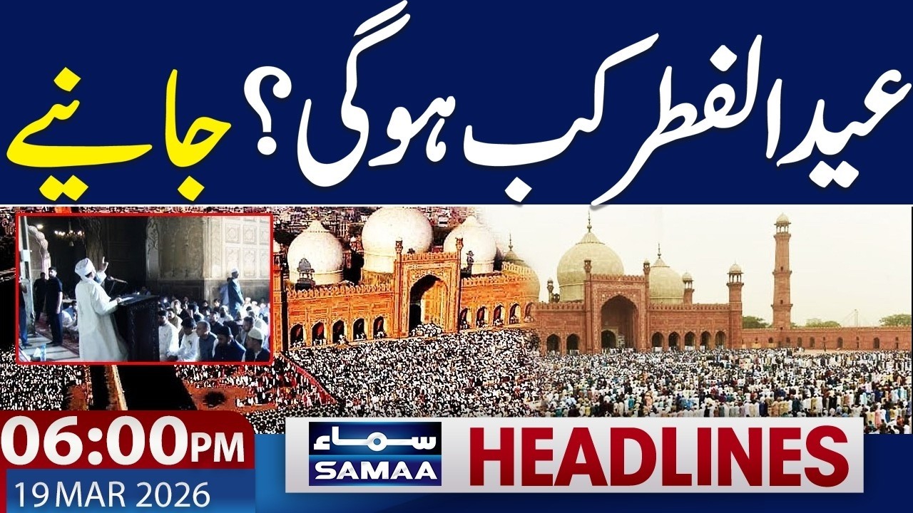 Iran-US War| Eid Moon in Sighting Pakistan | Exclusive Video | 06 PM News Headlines | Samaa News