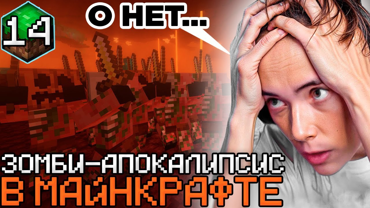 Дедодед ИЩЕТ БАСТИОН В ПОИСКАХ ШАБЛОНА ДЛЯ НЕЗЕРИТА! Лучшее Дедодед Minecraft!