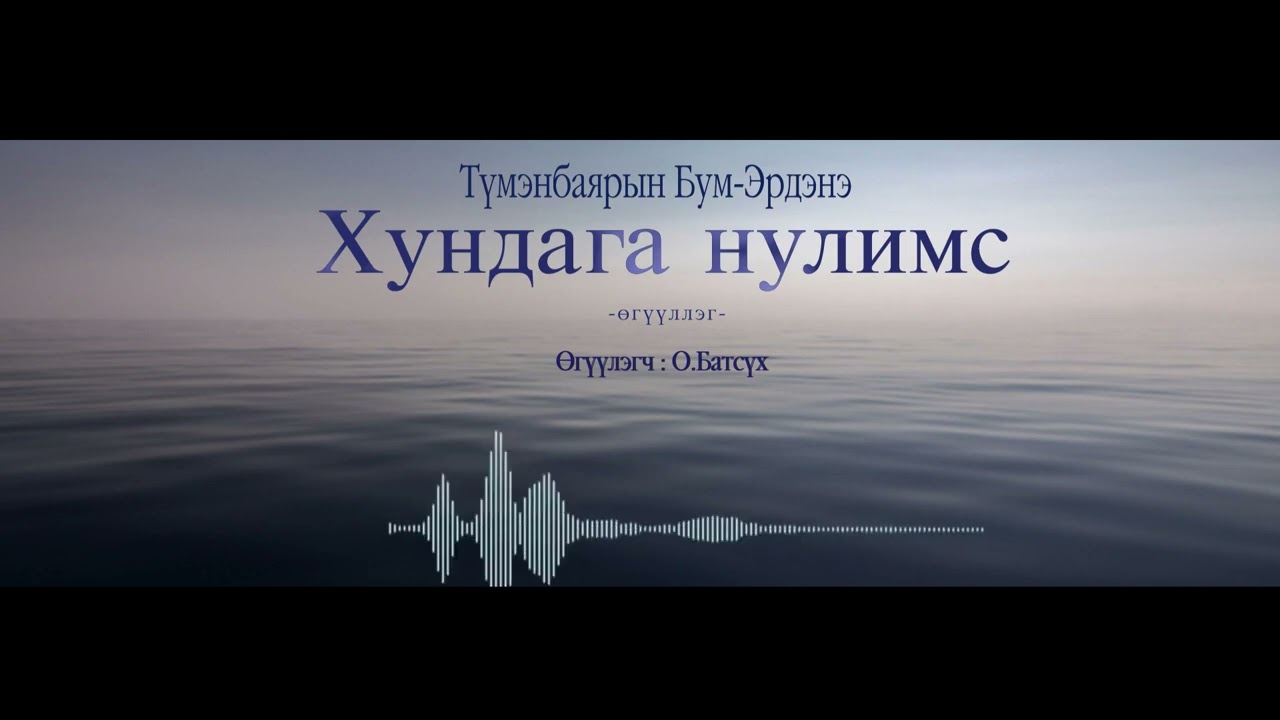 АУДИО : 