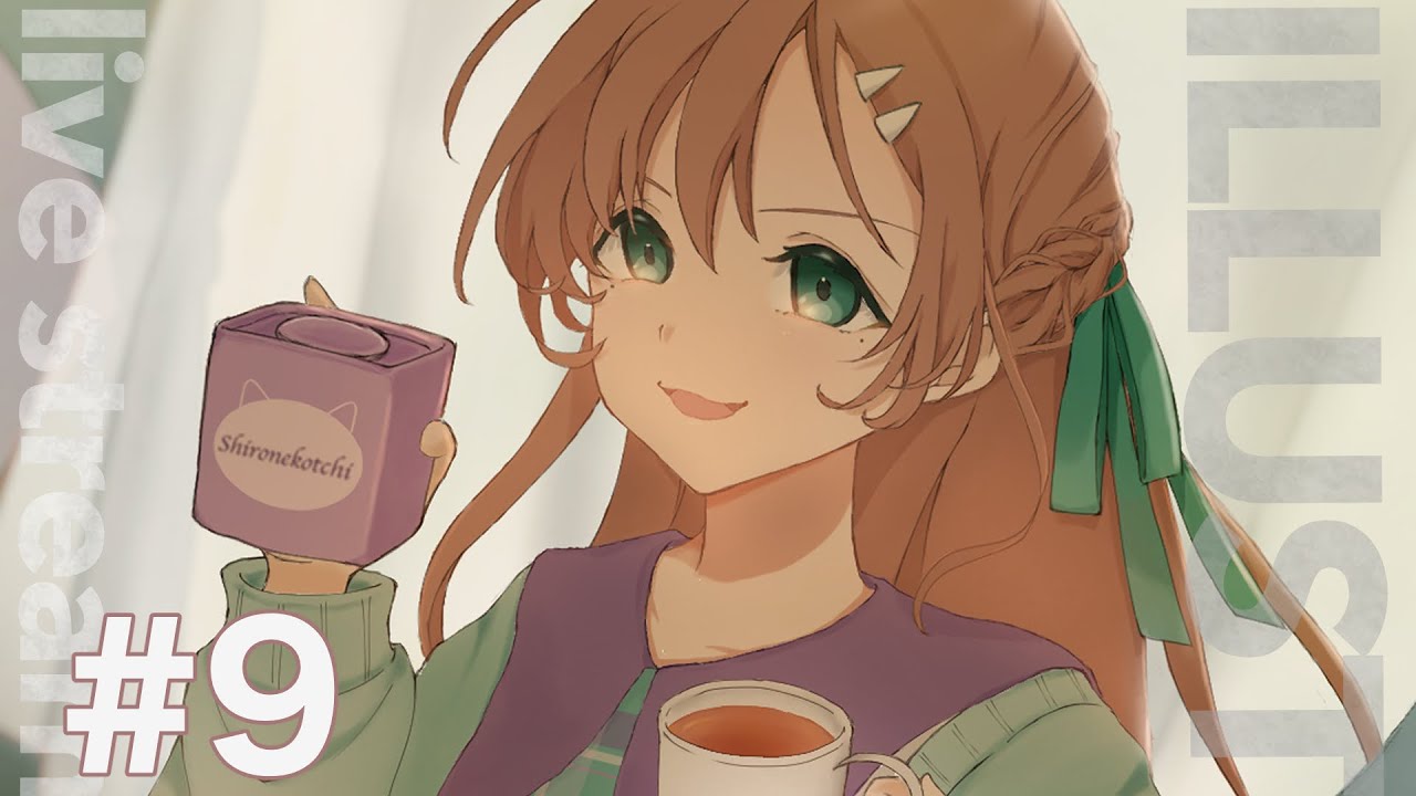 【深夜の】お絵描き作業配信