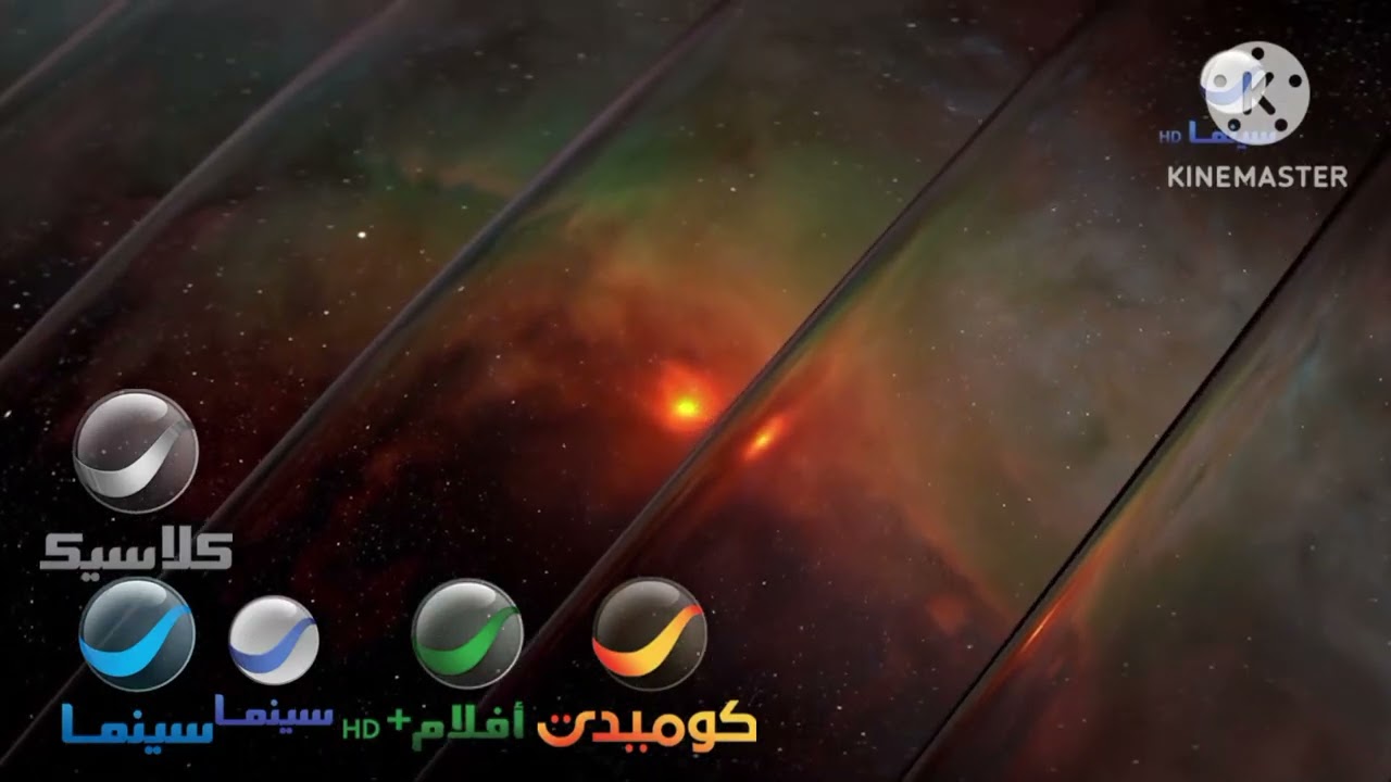 Top 4 Rarest Idents On Rotana Cinema KSA in 2025