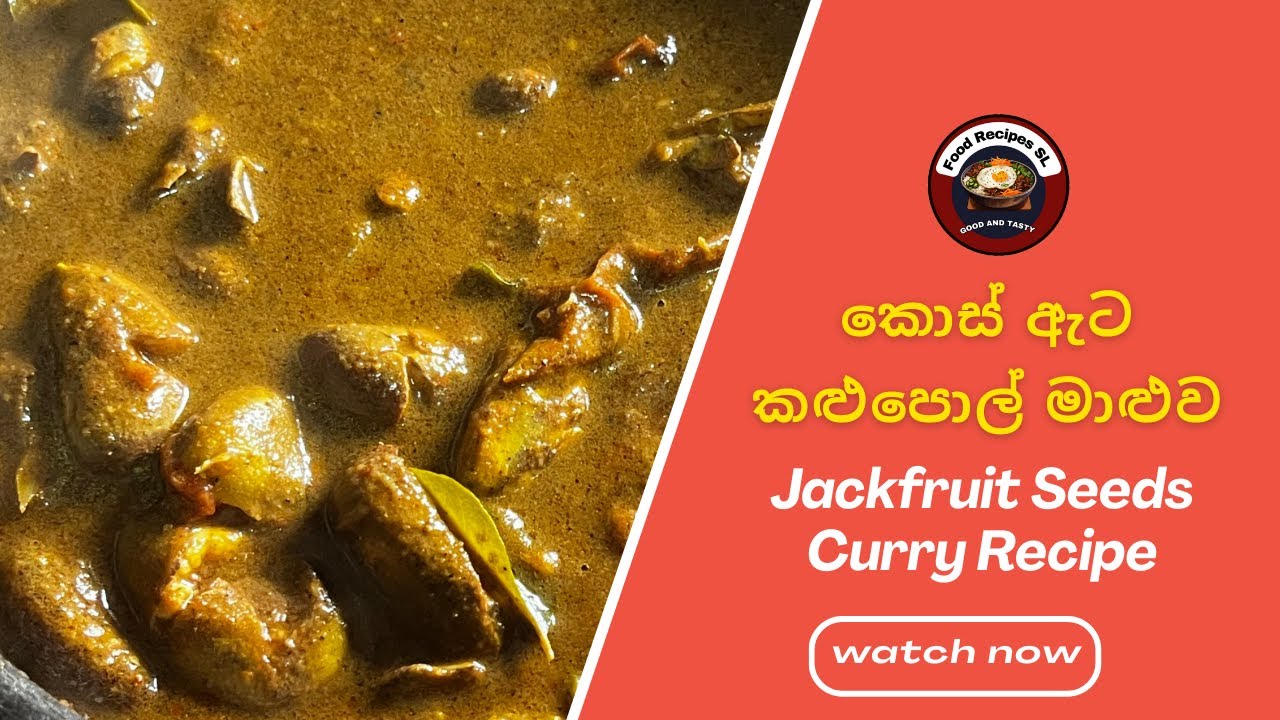 කට පිස්සු වැටෙන කොස් ඇට කළුපොල් මාළුව | Jackfruit Seeds Curry recipe | Kos Ata Kalu Pol Curry Recipe