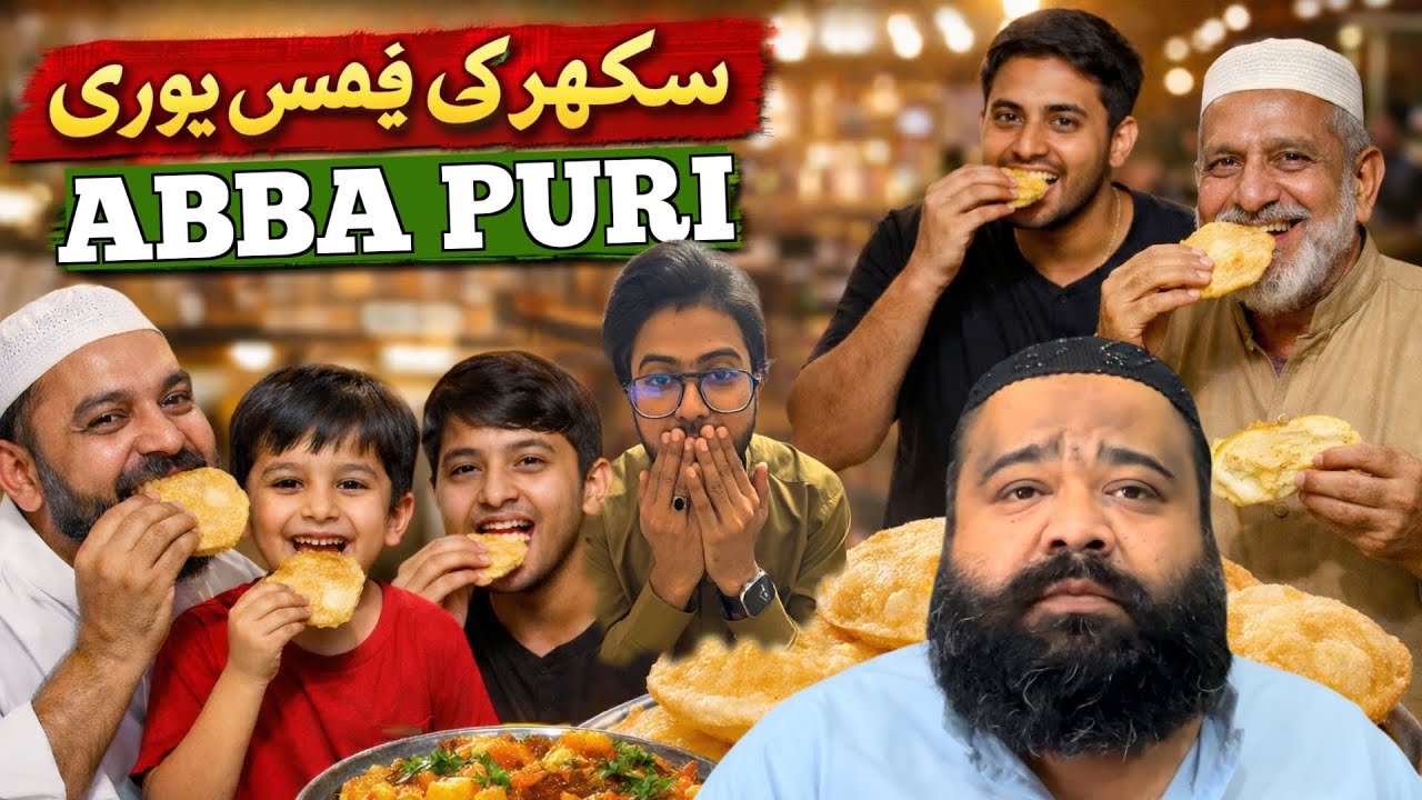 Abba Puri sukkur -Full Vlog- Famous Puri Ramzan Kareem #ziareel  #halwapuri #ramzan2026 