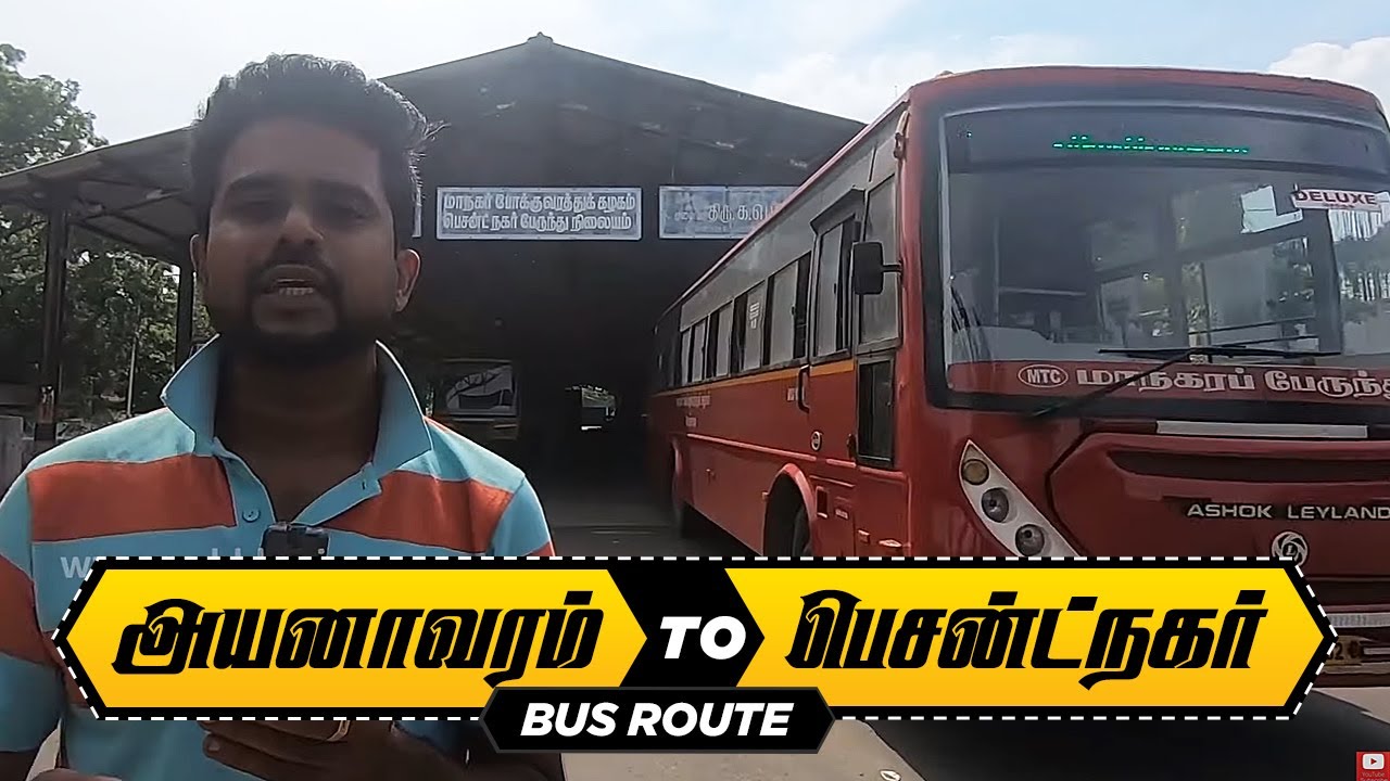 Ayanavaram To Besant Nagar 🚌🚍 Bus Route | அயனாவரம் to பெசன்ட் நகர் | MTC Bus 23C | Chennai Bus