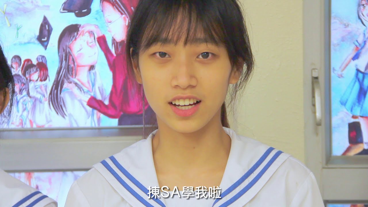 Promotion Video 2 - Holy Trinity College Proposed SA Cabinet 1 Sirius
