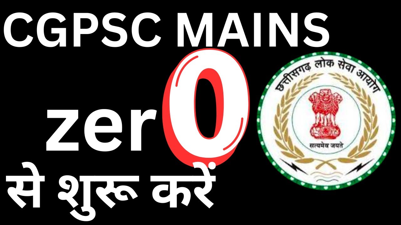 CGPSC Mains Strategy