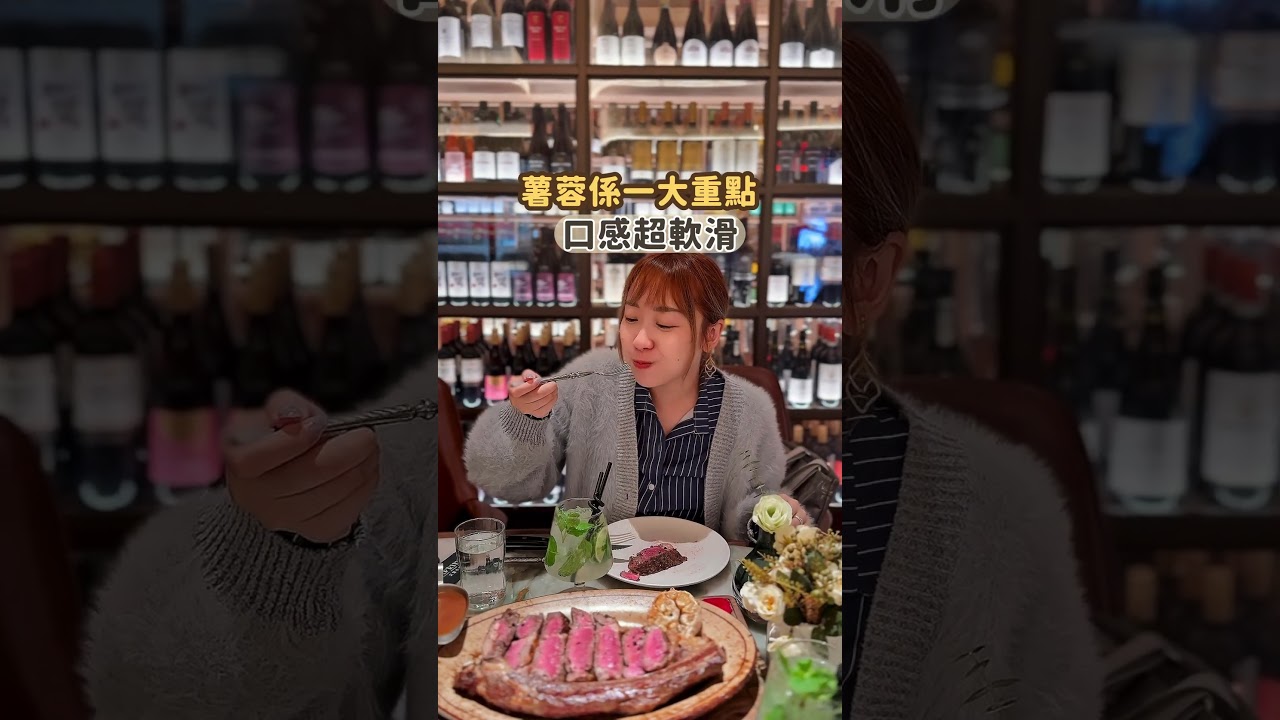 《米芝蓮廚師主理✨牛油熟成和牛戰斧🥩🧈》