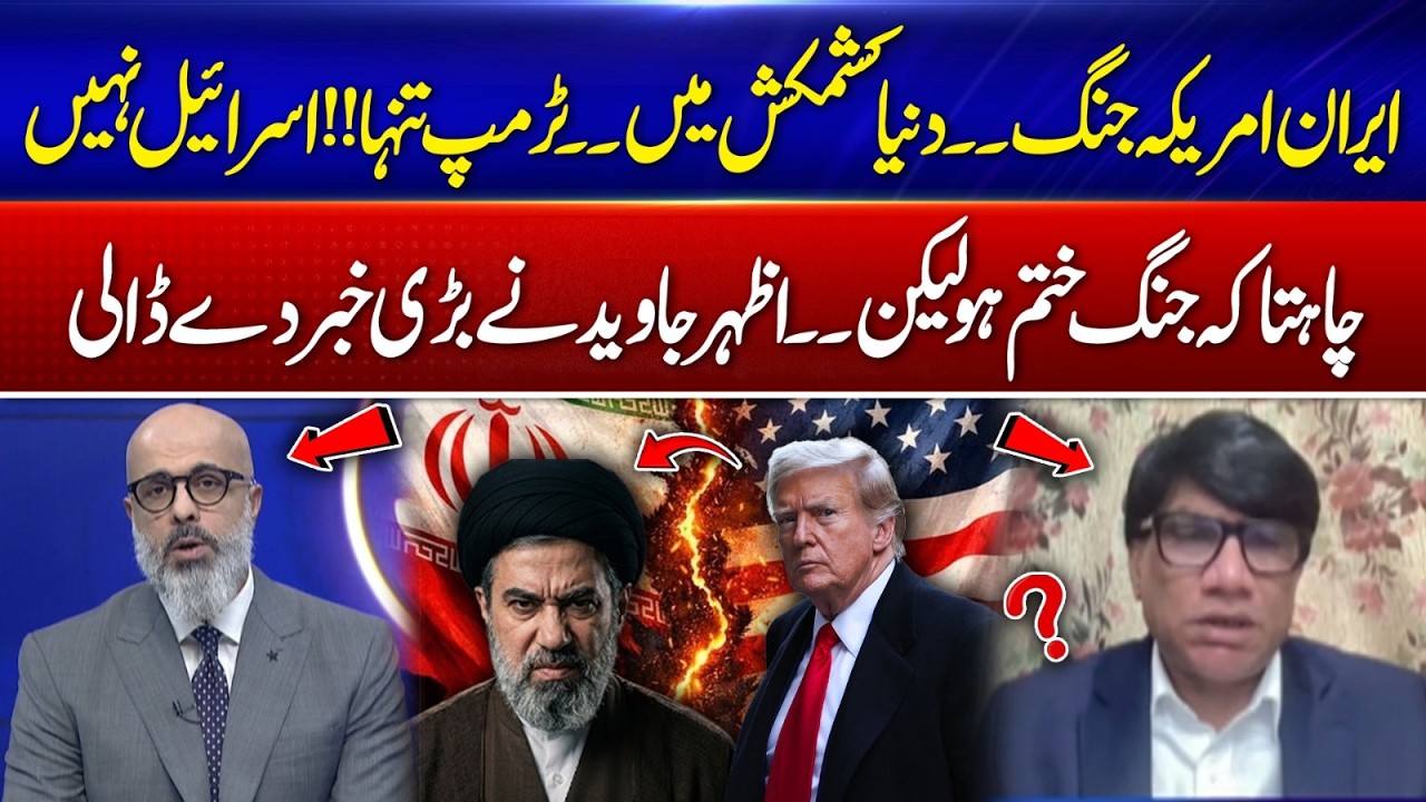 Trump Faces Global Pressure Amid Iran Tensions | 365 News