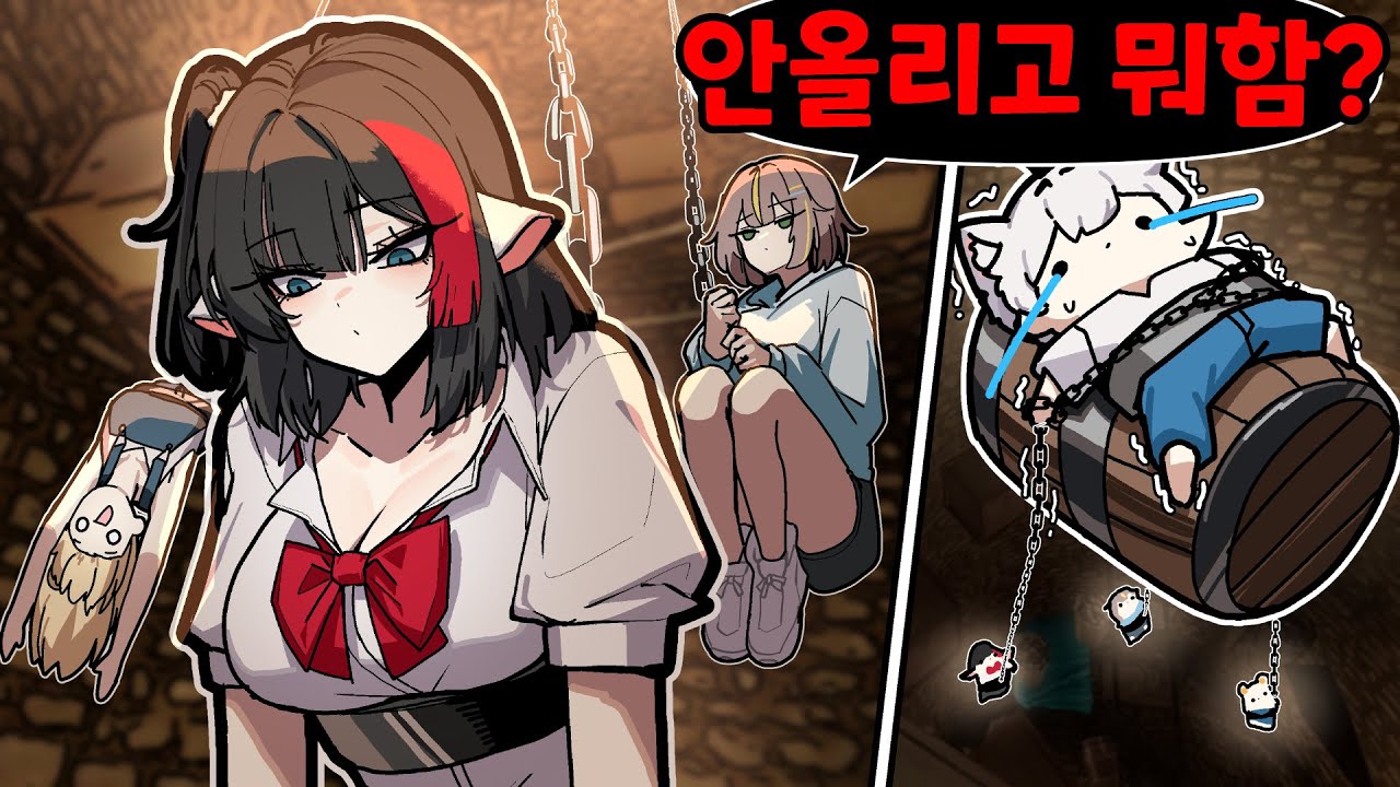 언젠가 너희 모두를 없애겠다