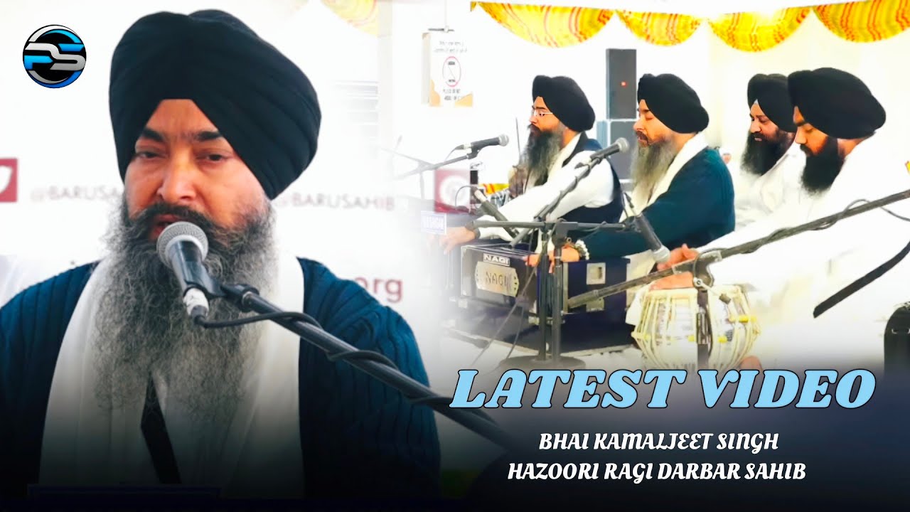 LATEST VIDEO// NON STOP// BHAI KAMALJEET SINGH HAZOORI RAGI DARBAR SAHIB 