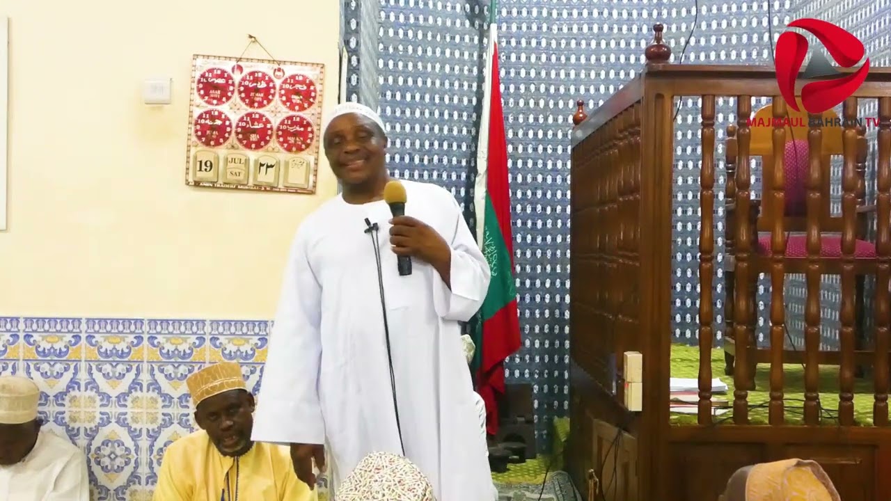 Umuhimu wa kumtaja mungu by khalifa mussa issa 