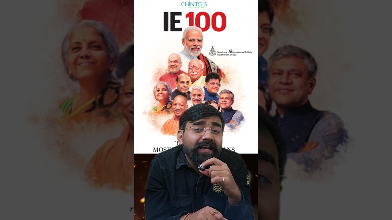 India Power List #IndiaPolitics #PowerList #NarendraModi #AmitShah #RahulGandhi #IndianPolitics