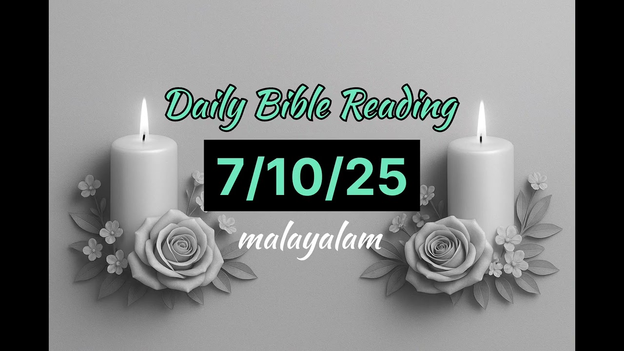 @susannaofjesus അനുദിന വചന വായന #jesuslove#massreading#dailybiblereading