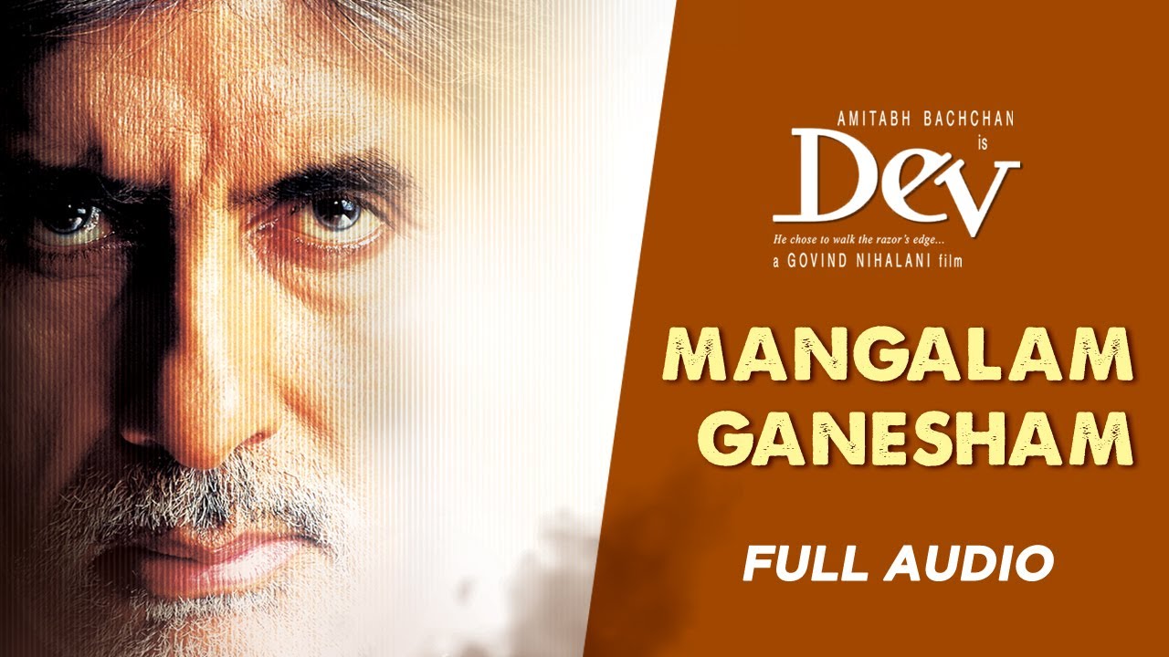 Mangalam Ganesham | Full Audio | Dev | Abhijit Bhattacharya | Amitabh Bachchan | Kareena Kapoor