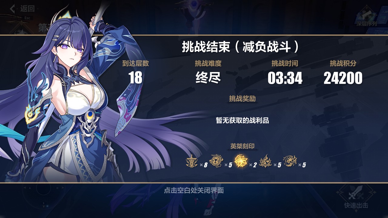 1425面板10.74%爆S0+1关刀芽劈碎终尽祸斗&凯文（V8.7.1）