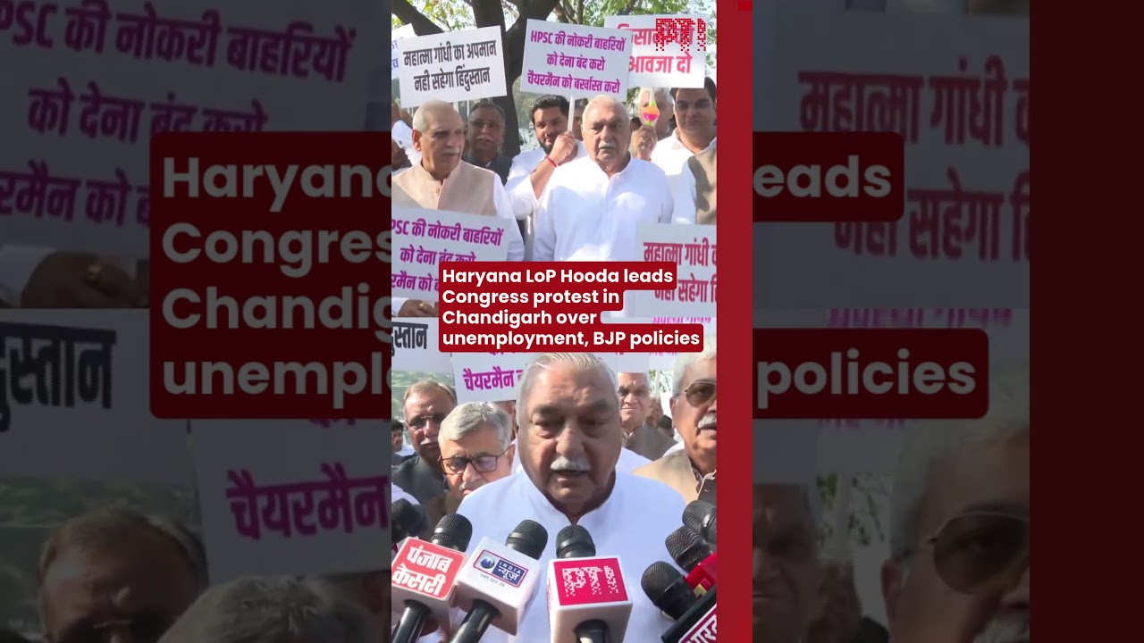 Haryana LoP Hooda leads Congress protest in Chandigarh over unemployment, BJP policies