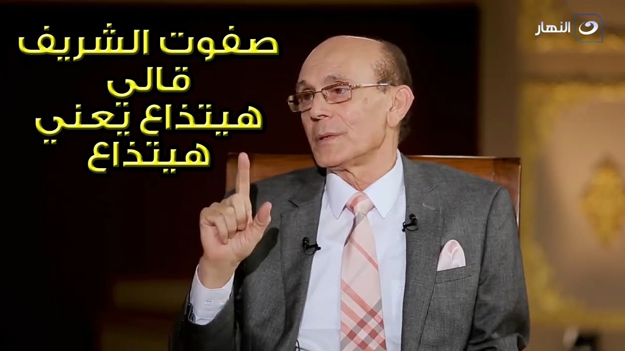 محمد صبحي يكشف لأول مرة عن تدخل صفوت الشريف لإذاعة مسلسل 