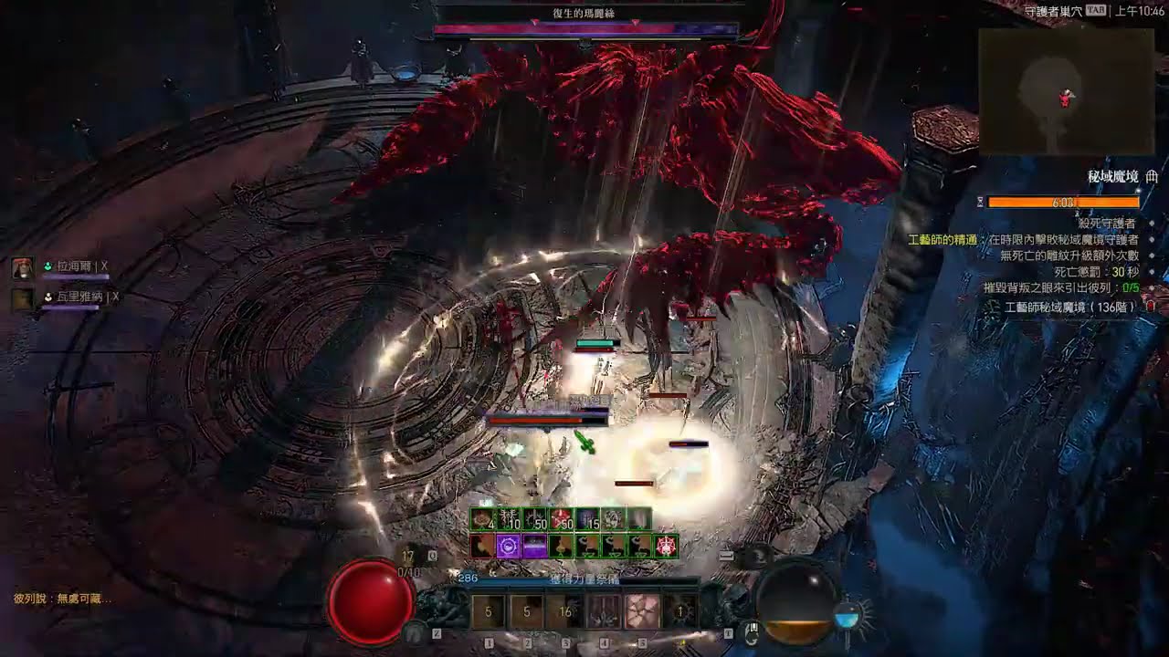 Diablo 4 S11 Paladin Pit tier 136 clear 