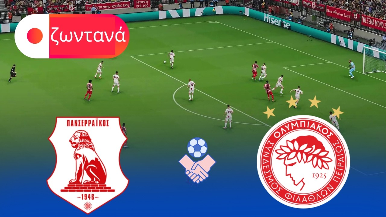 Ζωντανά - Ολυμπιακός vs Πανσερραϊκού | Ελληνική Σούπερ Λιγκ 2025 – Πλήρης Προσομοίωση | PES 2021