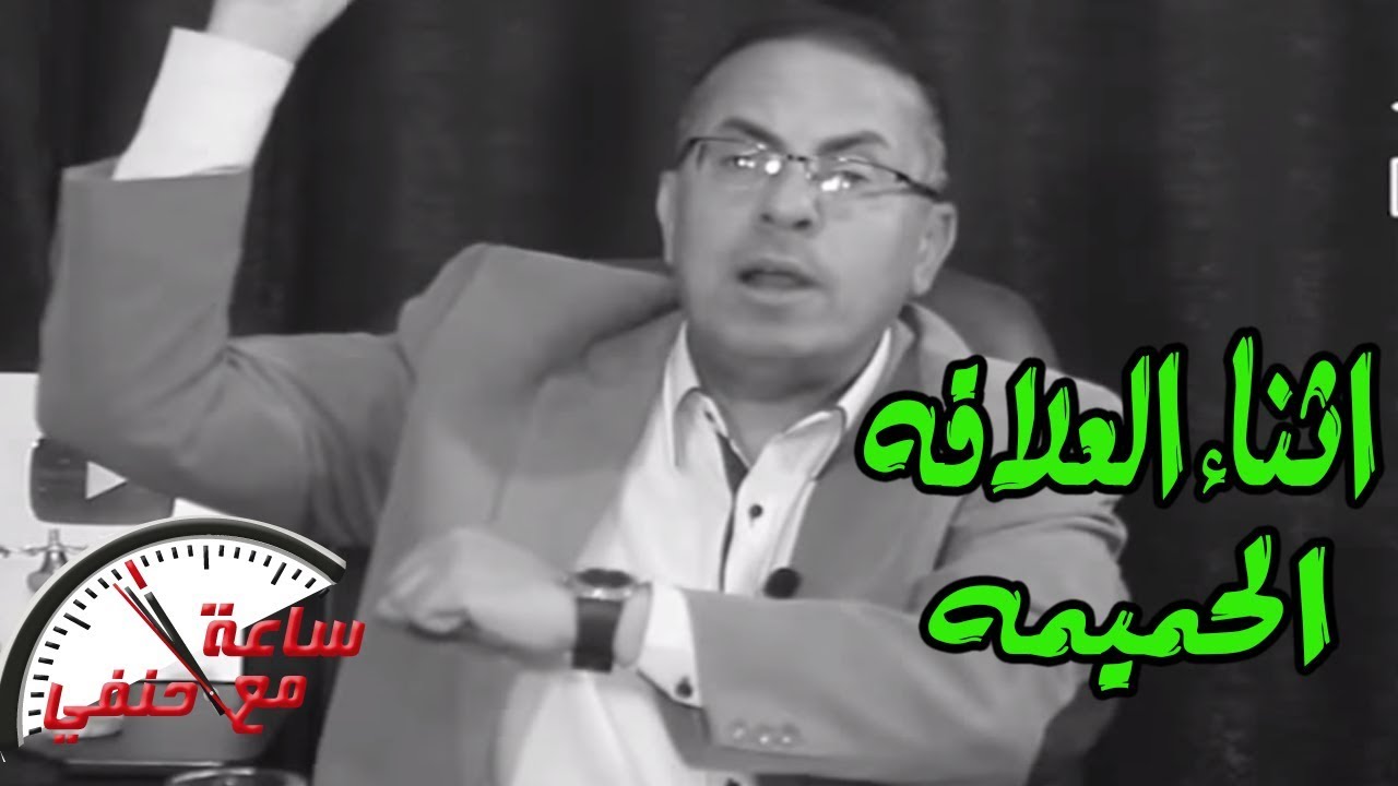 يقدم زوجته الى عزرائيل اثناء العلاقه الحميمه والسبب يصدم الجميع !