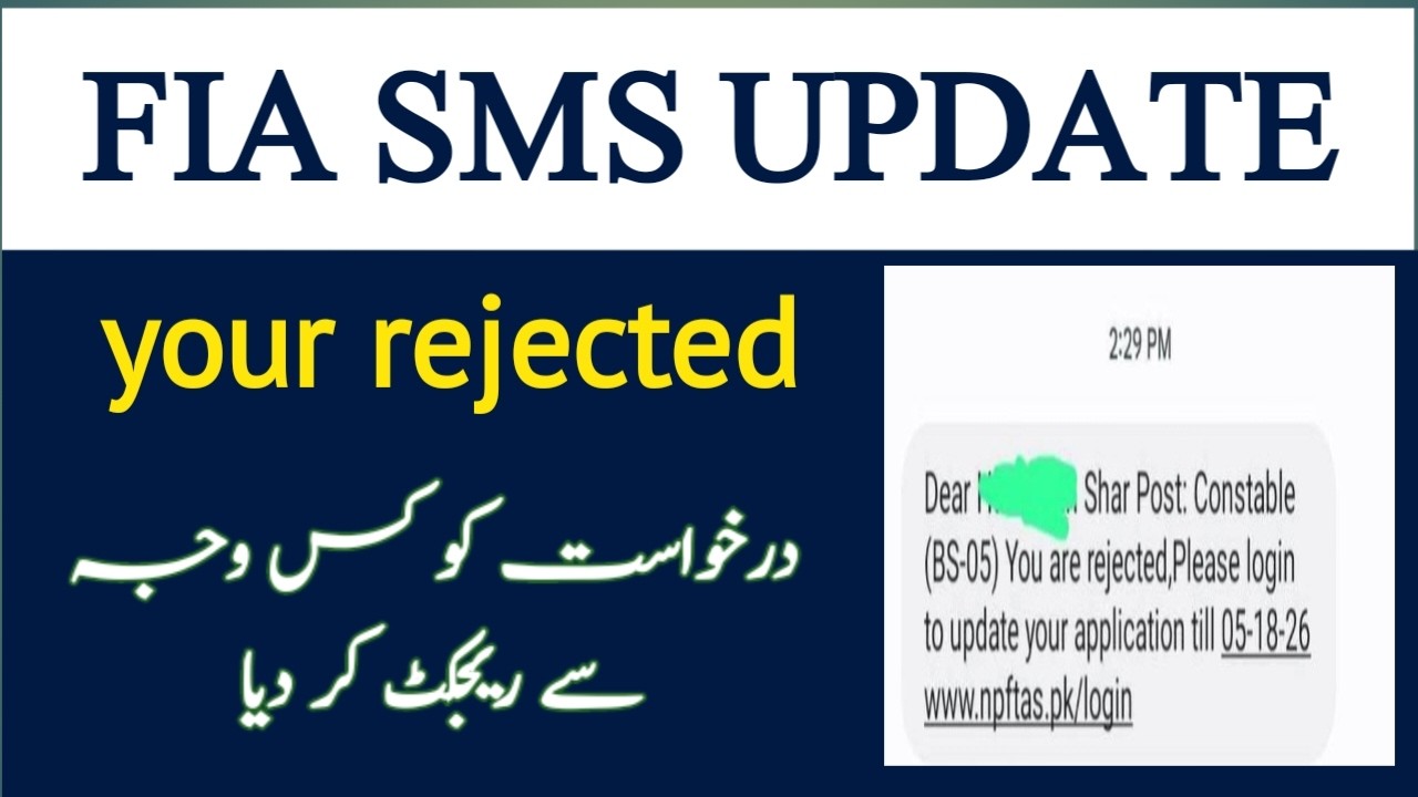 FIA Jobs 2026 Rejected Problem Solved | Application Update Method | NPFTAS Rejected SMS Solution