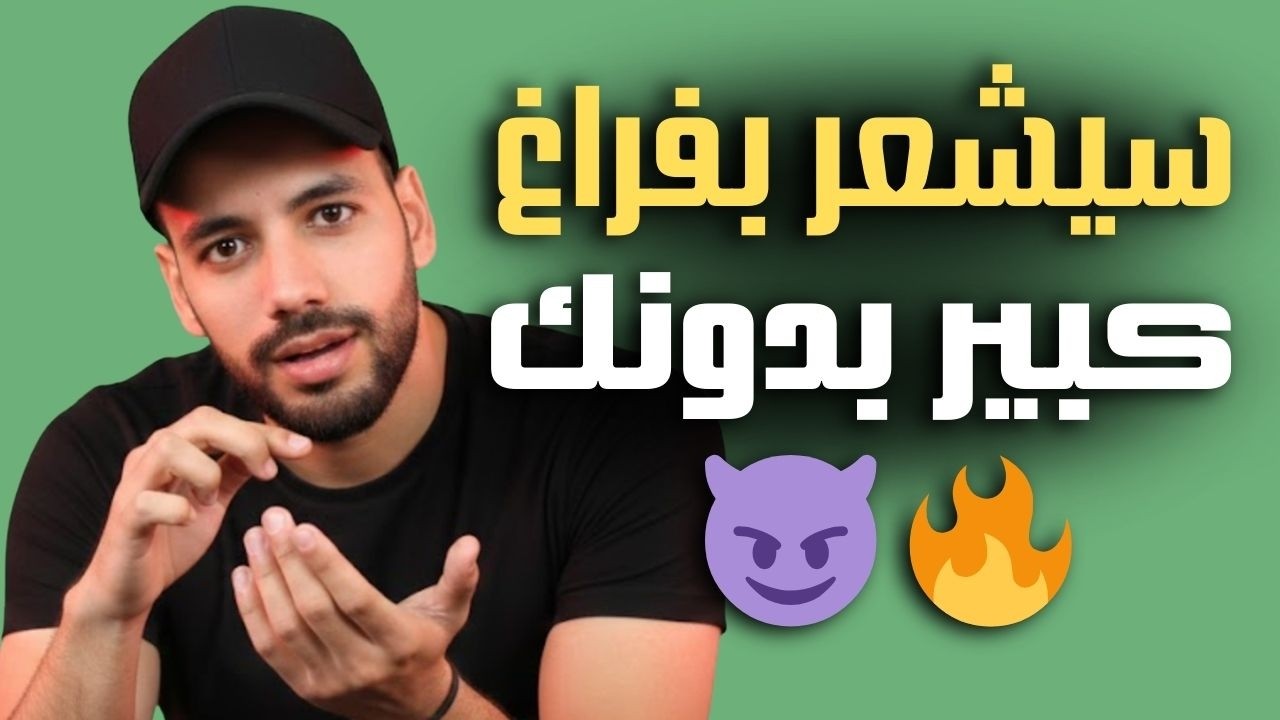 5 خطوات ذكية تزرع الاشتياق في قلبه لك دون مايحس
