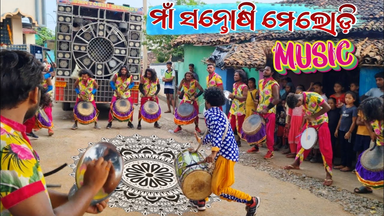 Maa Santoshi Melody Junagarh || Starting Song || Santoshi Melody Melody lovers | man santoshi melody