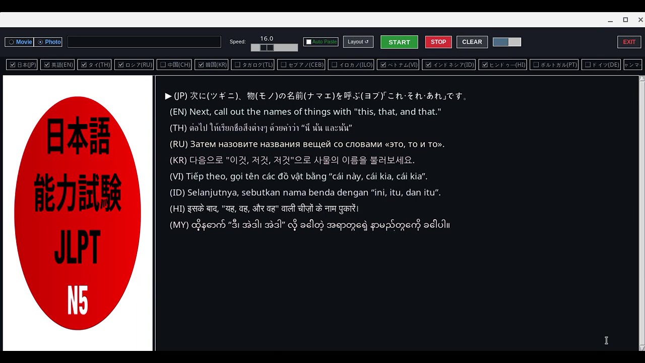JLPT N5 Master Guide: Easy JP/EN Subs & Furigana! #JLPT #JLPT#anime #learnjapanese  #studyjapanese