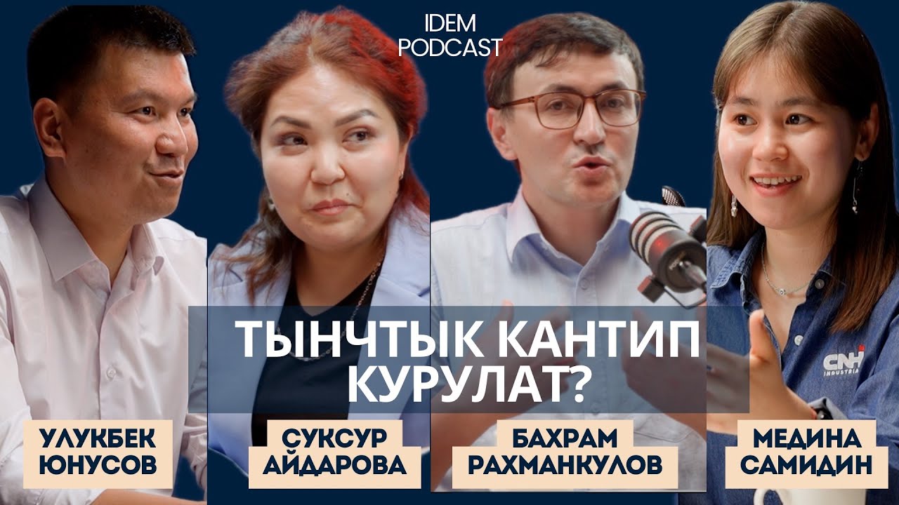 Тынчтык жаратуучулар: Жаштардын активизми