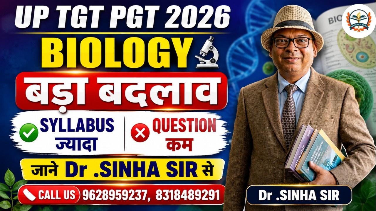 UP TGT PGT Biology 2026 | बड़ा बदलाव 😱 Syllabus ज्यादा, Question कम | TGT PGT New Biology Pattern