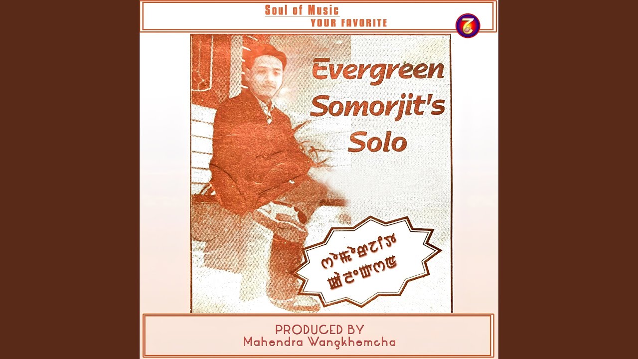 Laibakta Tamlamlabani Kainabashe