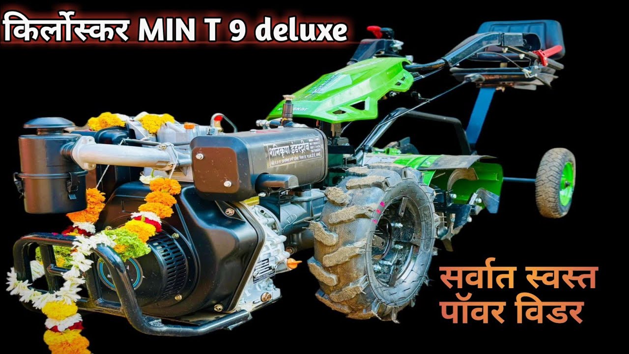 🔥बॅक रोटरी min t 9 dlx back rotary power weeder l power tiller #mint9dlx #kirloskar #powertiller 