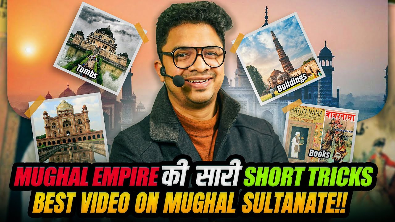 Mughal Empire की सारी Short Tricks🔥|| Mughal Architecture for All Exams 2023 | GS Class Aman Sir