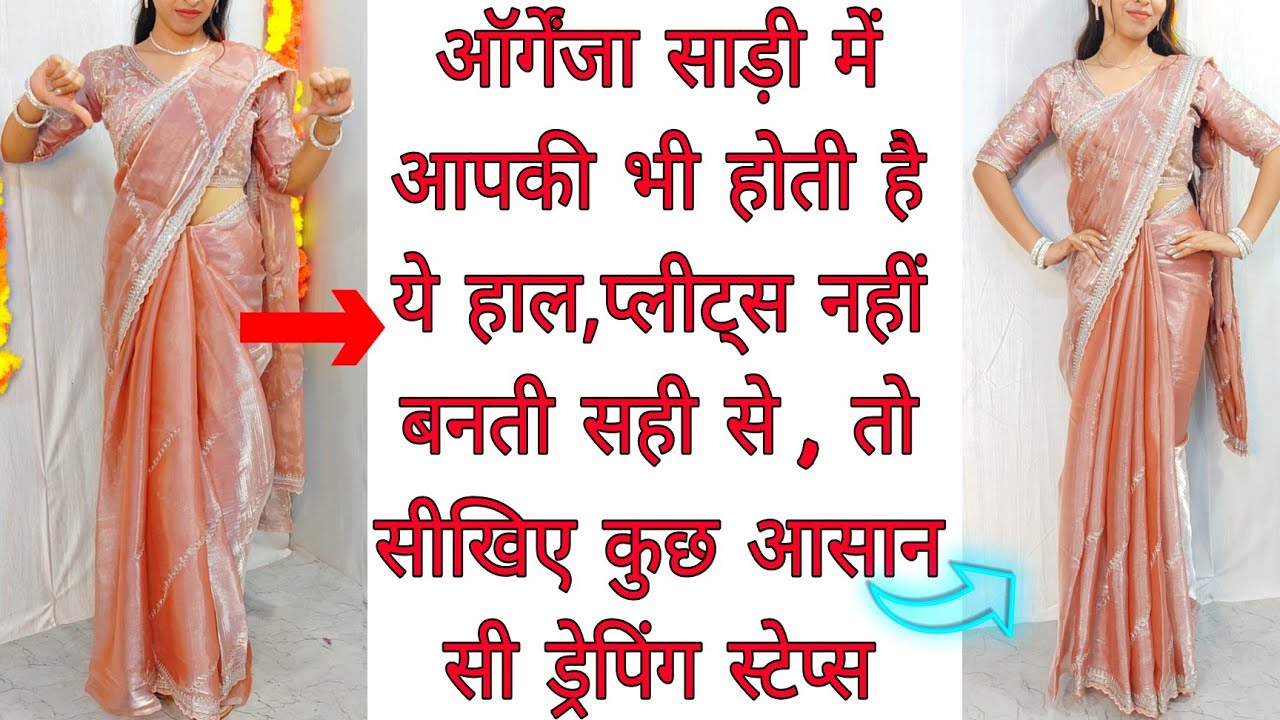 Jimmy choo saree draping tutorial|very easy pleats making trick for beginners|step by step|hindi