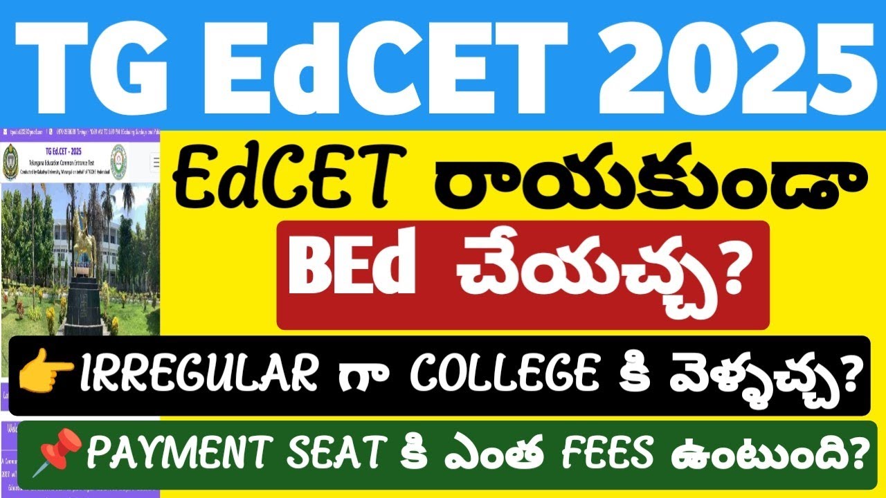 BEd Management Fees Details/TG EdCET 2025 Payment seat fees details@StudentUpdates247
