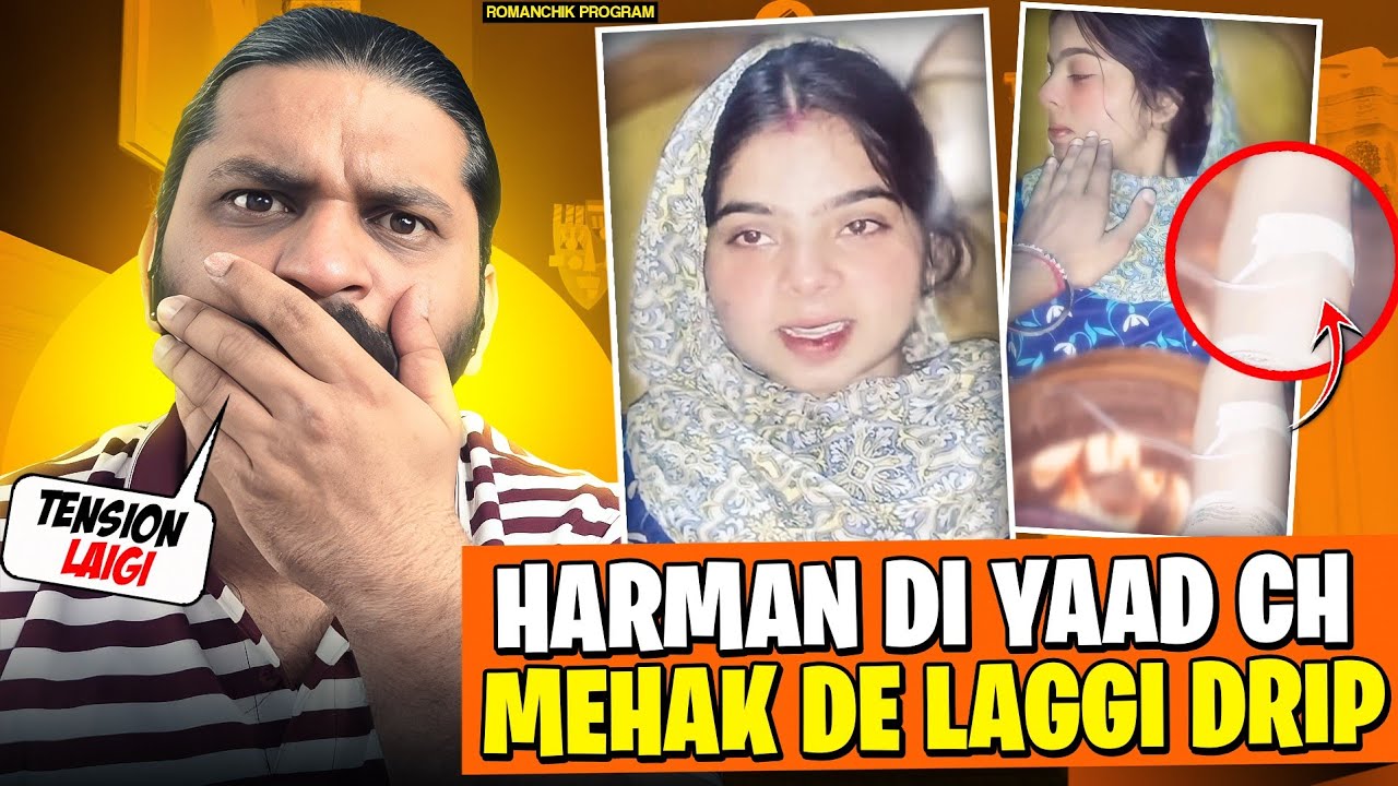 Harman Di Yaad Ch Mehak De Laggi Drip 😡