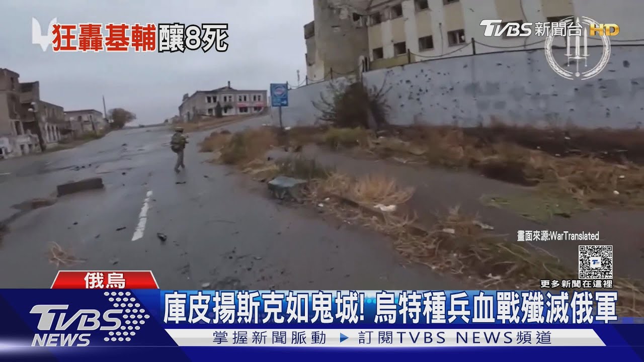百架無人機互轟! 俄夜襲基輔6死　烏炸煉油廠碼頭封鎖出口｜TVBS新聞 @TVBSNEWS01