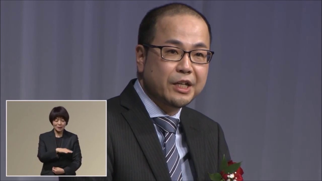 井手英策 慶應義塾大学経済学部教授＠民進党定期大会2017