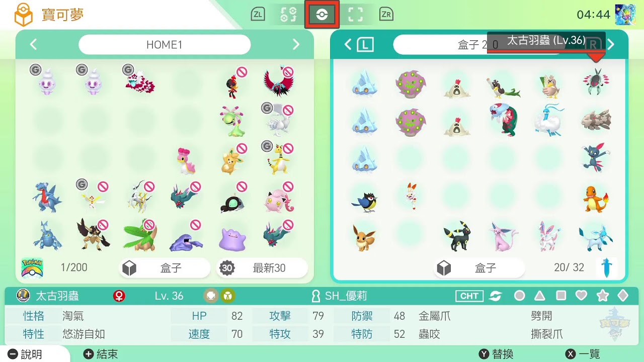 [ZA] 剩3萬點開綠寶石了?那就拚看看吧，好像還有兩場5星異次元對戰的衣服的樣子，看情況好了
