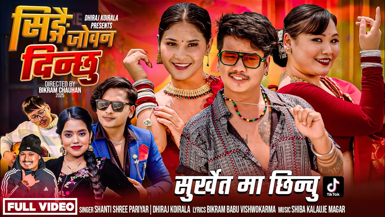 Singai Joban Dinchhu - Shanti Shree Pariyar&bull;Dhiraj-New Nepali Song 2082 - Bijaya Pun &bull;Guddu&bull;Bina.