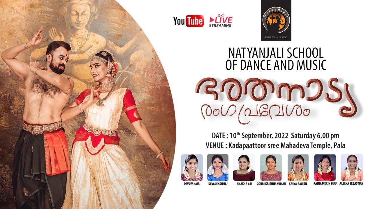 Natyanjali School Of Dance & Music | Bharatanatyam Rangapravesham | 10th September | 6.00 p.m.