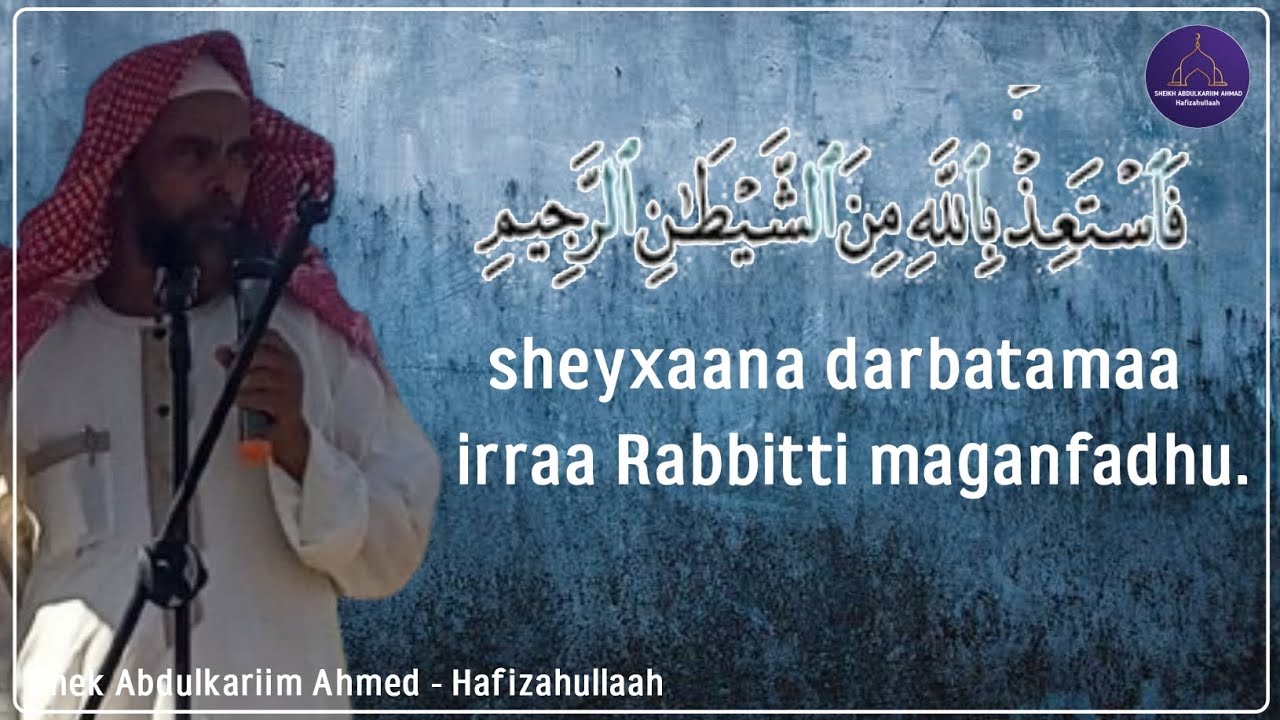 Sheik Abdulkariim Ahmed - Hafizahullaah || #dawah