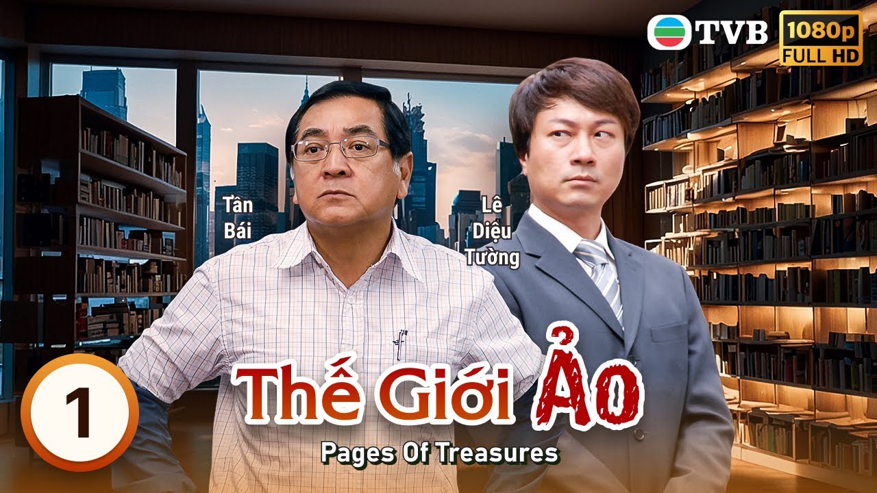 Phim TVB Thế Giới Ảo ( Pages Of Treasures) 1/20 |  Lê Diệu Tường | Tần Bái |2008