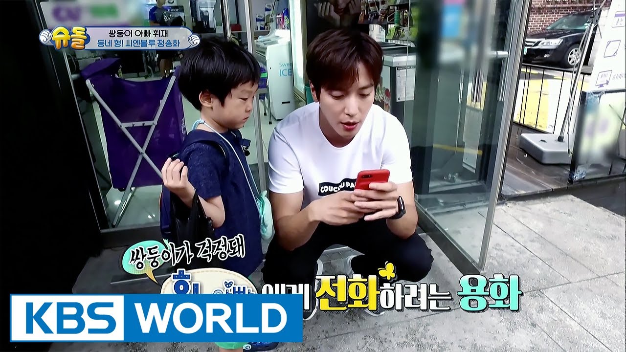 CNBLUE Jung Yonghwa meets the twins by chance!…