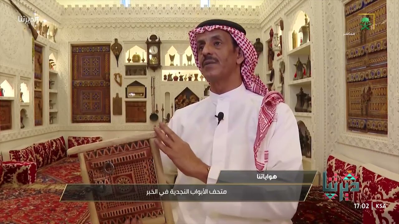 ديرتنا | "عبدالله المحيمد".. عشق نحت الأبواب النجدية منذ صغره حيث تمكن من جمع أكثر من 1700 تقش زخرفي