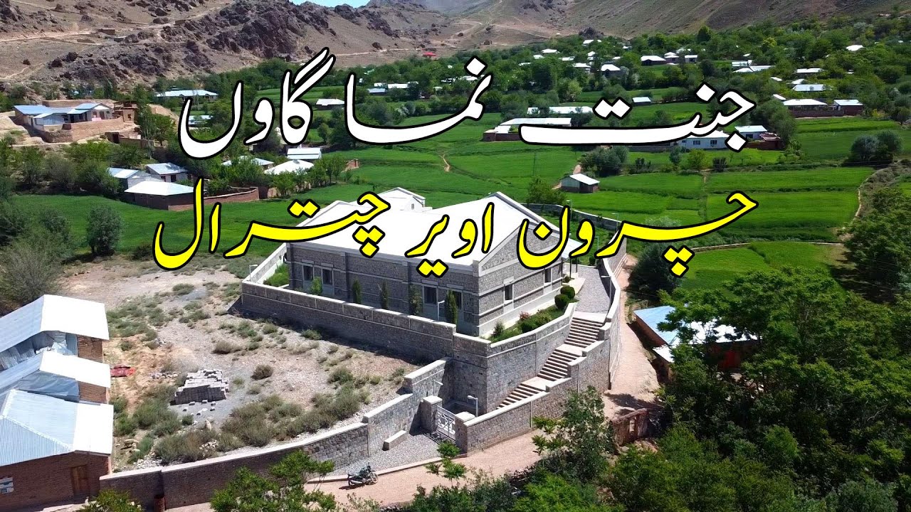 Charun Owair|| Chitral|| KajanTours||