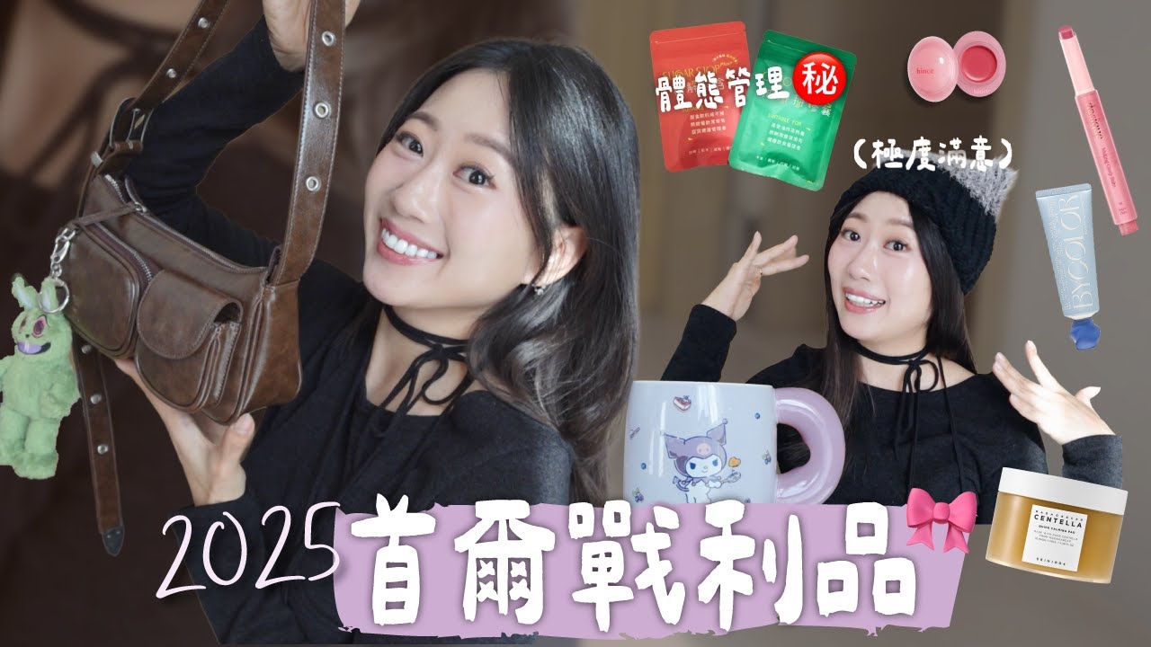 首爾戰利品🇰🇷照threads推薦買olive young! 全都是不買不行好物特輯 玩回來完全沒胖的身材管理保健品😍